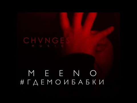 ARTUREZ - Где мои бабки (Prod. by Edifon) видео (клип)