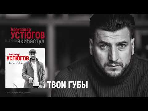 MrakSvet - Твои губы видео (клип)