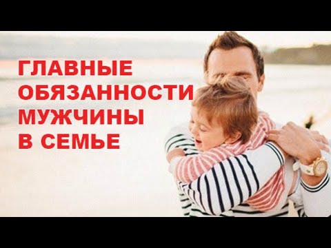 Семья - Отец видео (клип)