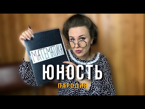 ВИКТОРИЯ ART - Юность видео (клип)