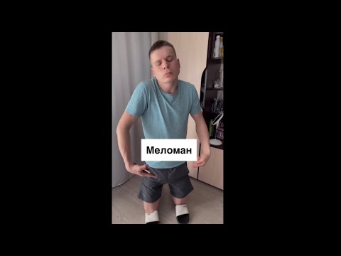 Малой - Звук видео (клип)