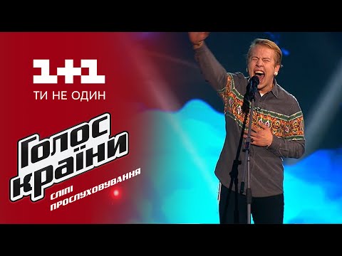 СИЯНИЕ - Голос видео (клип)