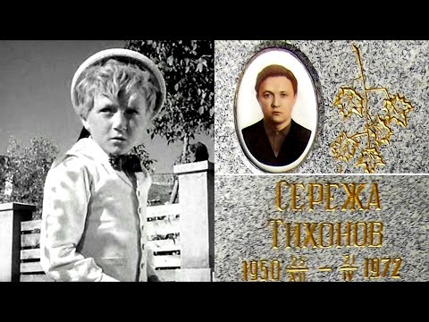 ВЫБЫЛ, Сергей Тихонов - Как дети видео (клип)