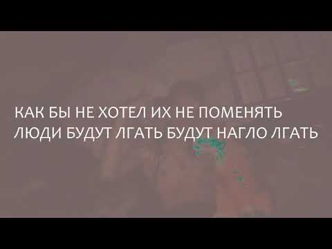 knvck - Ты (Транквилизаторы) видео (клип)