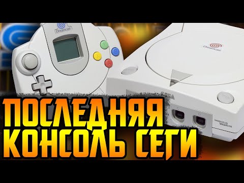 Sega - Тишина видео (клип)