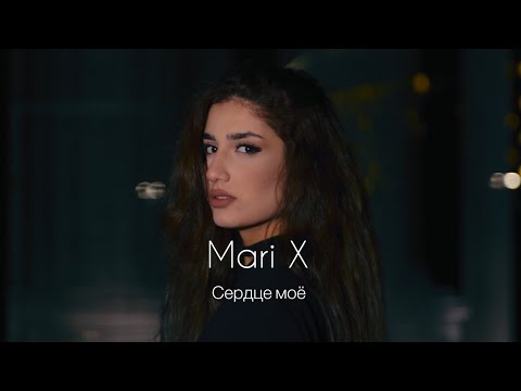 Mari - Взрослая видео (клип)