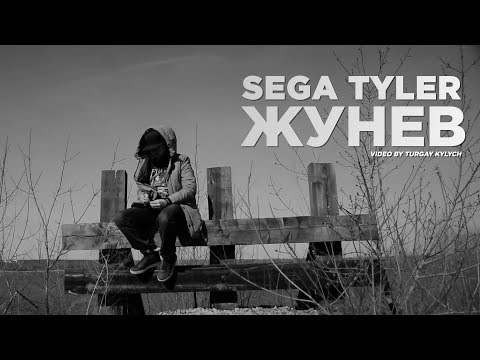 Sega Tyler - Саша видео (клип)