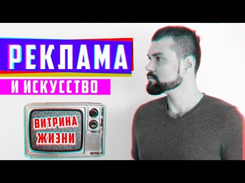 Error - Искусство видео (клип)