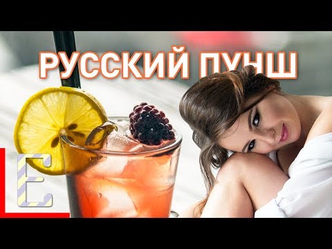 Rvgnvr - Пунш видео (клип)