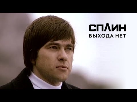 BEELZEBVB - Выхода Нет видео (клип)