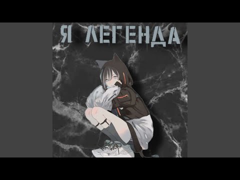 AniCHizeko - Что нас отличает видео (клип)