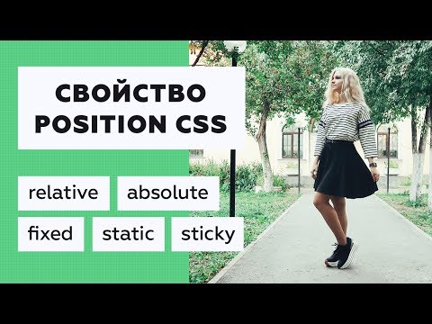 Position - Не случайно видео (клип)