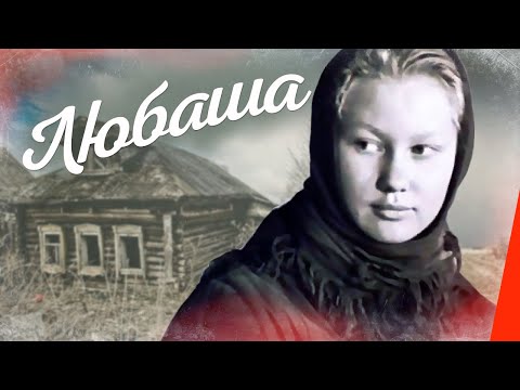 Любаша - Соловей видео (клип)