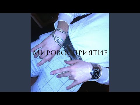 Fa1vee - Злой видео (клип)