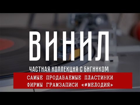 Baul - Пластинка (feat. R.bullet) видео (клип)