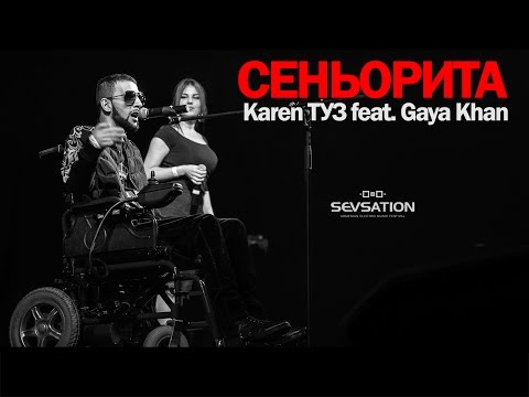 KaeN - За красоту видео (клип)