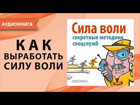 Men1One - Сила воли видео (клип)