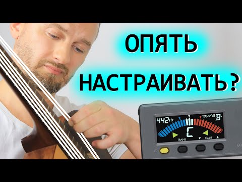 Зезик - Расстроенная струна видео (клип)