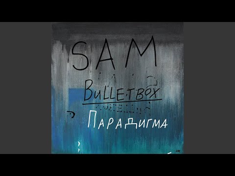 TylerX, Sam - Разные видео (клип)