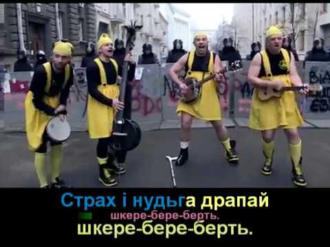 Ot Vinta - Сухарі розмочи видео (клип)