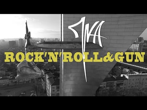 Pika - Rock 'N' Roll & Gun видео (клип)