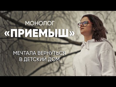 Lil A - монолог видео (клип)