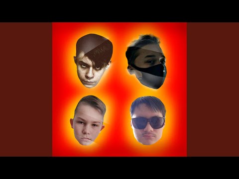 GleGam, LEXA000X, DJ Fantom, ROOFT - Друг видео (клип)