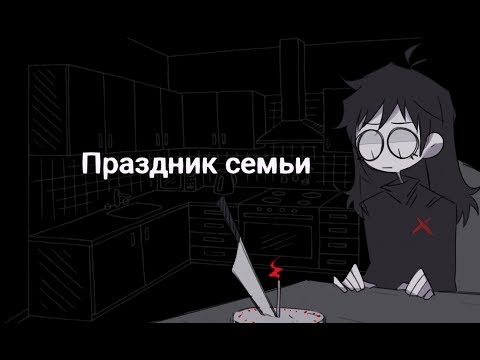 GREATSWEETY - Праздник видео (клип)