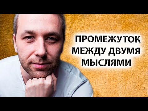 Терраксом - Просветление разума видео (клип)