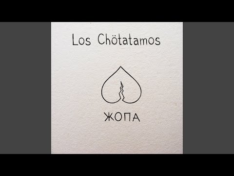 Los Chotatamos - Жопа видео (клип)