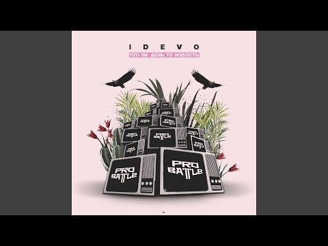 IDEVO - Что ни день, то новость видео (клип)