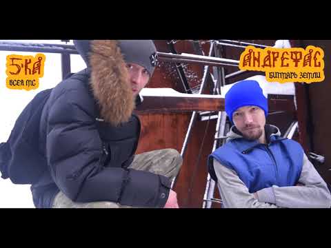 MONSTARZ - Улицам подарок видео (клип)