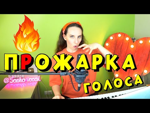 Gr1sha - Голоса видео (клип)