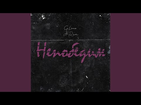 The Glove - Непобедим (feat. Aram) видео (клип)