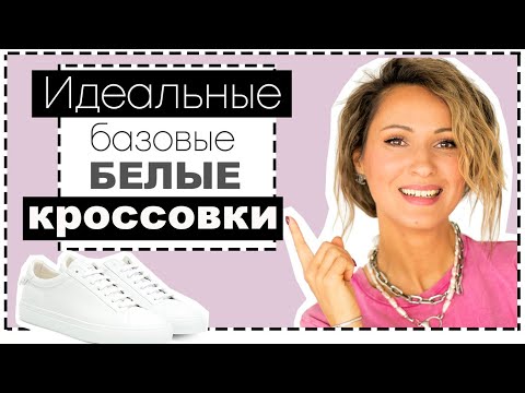 Кеды - Мендельсон видео (клип)