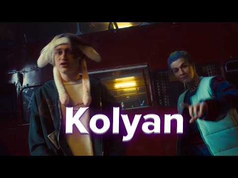 Kolyan - Не о чувствах видео (клип)