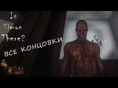 Saymon - Конец игры видео (клип)