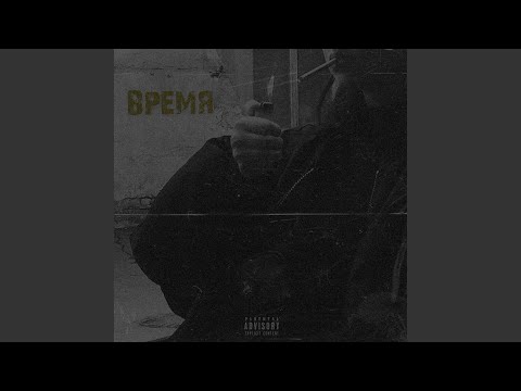 Deeckey - Сон видео (клип)