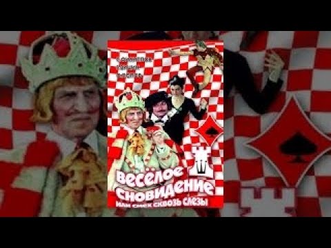 korpsy - Смех сквозь слёзы видео (клип)