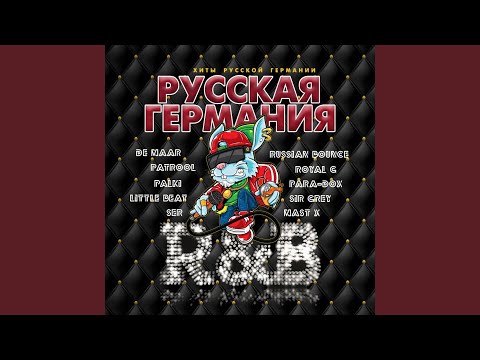 Движение - Про любовь видео (клип)