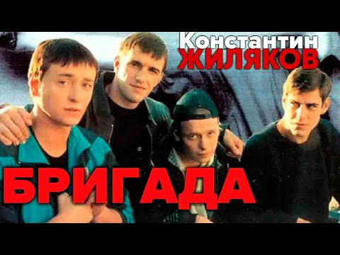 Константин Жиляков - Марш - бросок видео (клип)