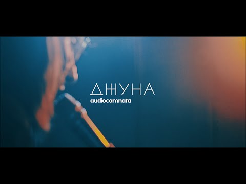 Джуна - Вместо снега видео (клип)