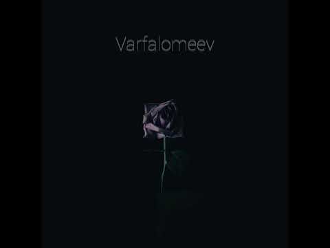 Varfalomeev - Не Один видео (клип)