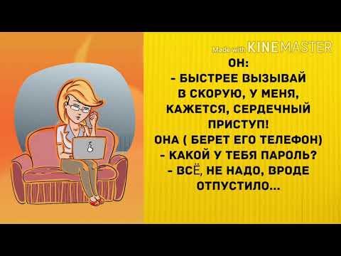 Sky - Можно я останусь у тебя ночевать? видео (клип)