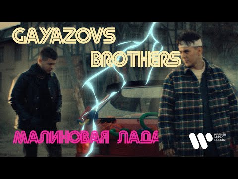 ЯD - За МКАД видео (клип)