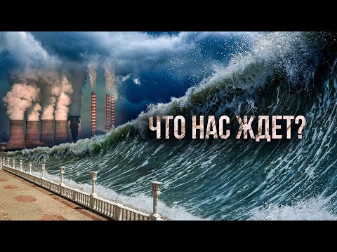 Глобальное Потепление - Душа видео (клип)