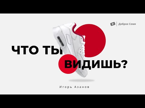 AZANOV - Ты видео (клип)