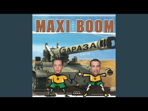 Maxi Boom - Где-то далеко (Acoustic Mix) видео (клип)