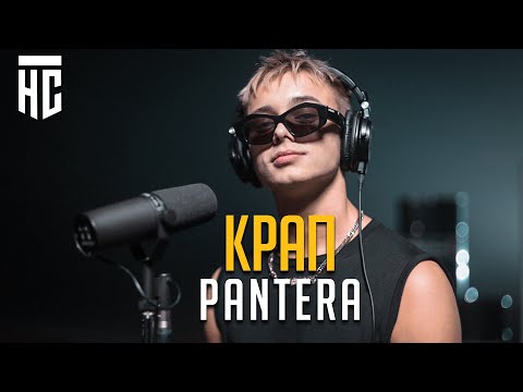 Артем - Залетаю в топы видео (клип)