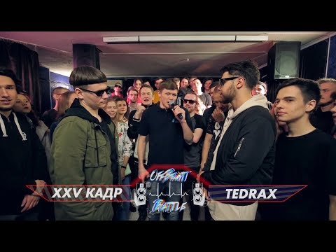 XXV кадр, DILLADANK - Шелест видео (клип)